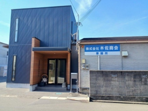 本社 本社