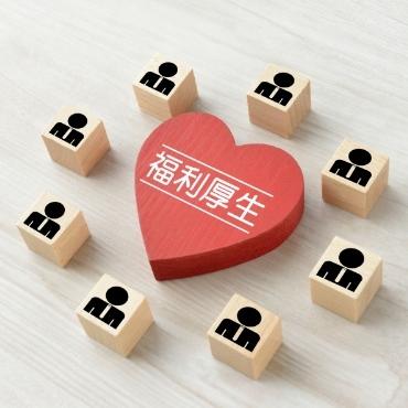 全従業員の為の企業であること 全従業員の為の企業であること