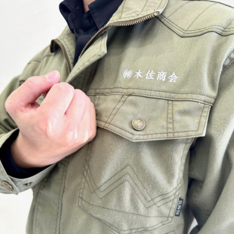豊かで安定した社会の実現に貢献すること 豊かで安定した社会の実現に貢献すること
